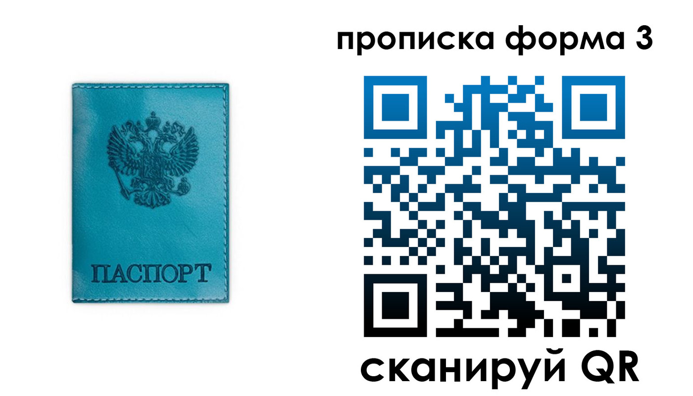 где прописаться в Моздоке