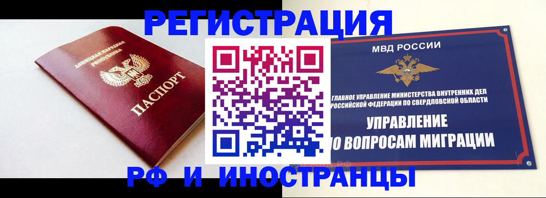 купить прописку в Моздоке